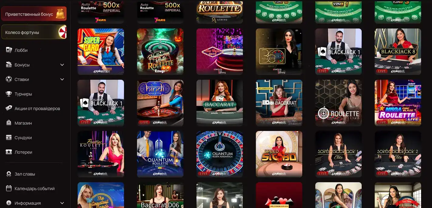 Интерфейс казино Мэд на компьютере и телефоне